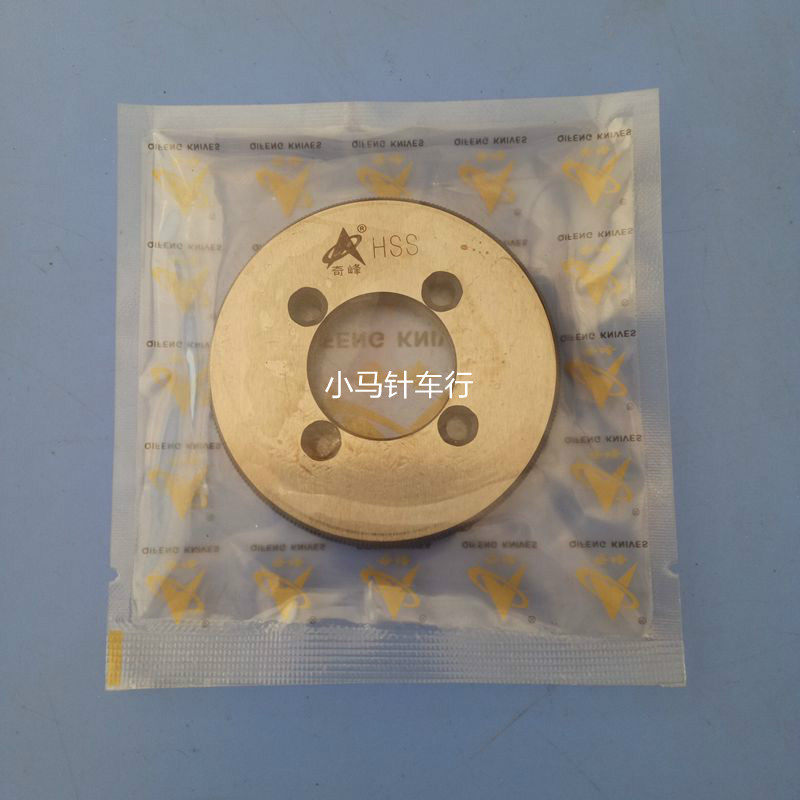 Rolling Strip Machine Cut Bar Machine Round Blade Cut With Machine Blade Chifeng Tag Cut Bar Machine Blade