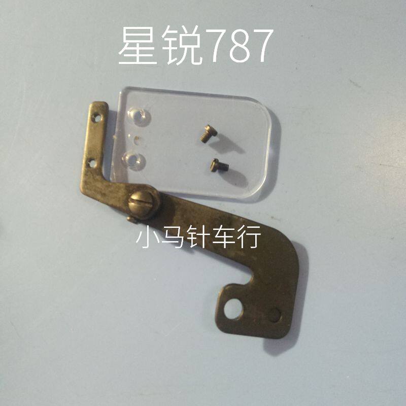 Star sharp 787 Tightening Machine Goggles of the Stars