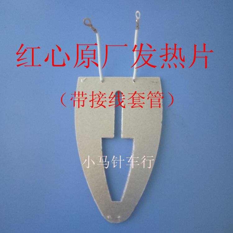 Thermoregulation iron chip 1315 thermoregulation iron chip 500W700W chip