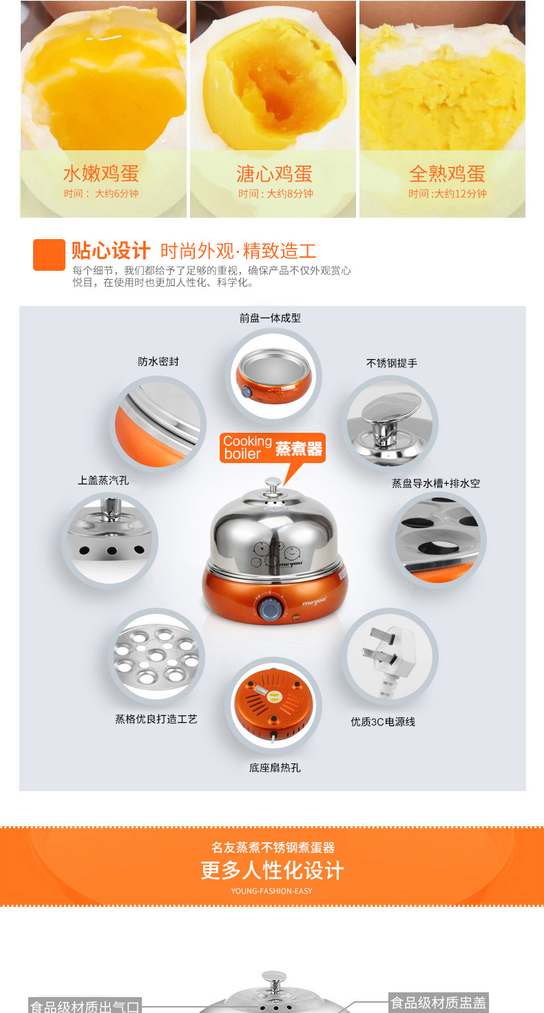 Meyou Friends 304 nồi inox trứng đa năng hấp trứng công suất lớn tự động tắt máy hấp trứng - Nồi trứng nồi lẩu mini 1 người