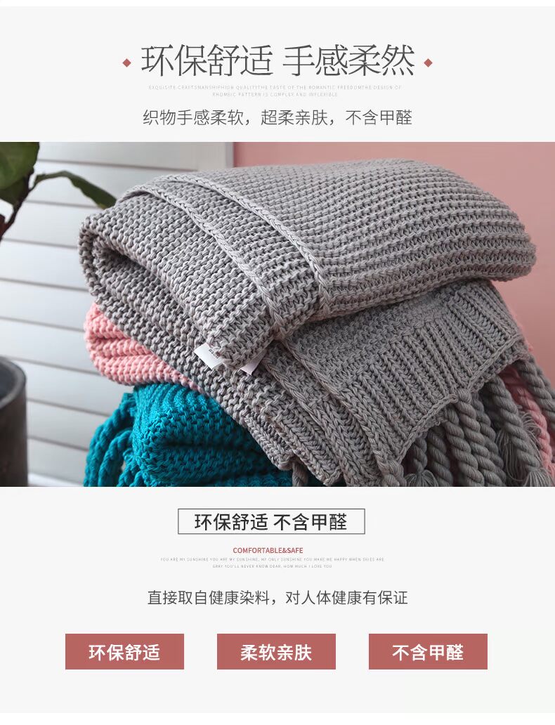 Lu Hee ins Bắc Âu đan tua chăn xoắn cá tính hoang dã màu đơn giản chăn giản dị - Ném / Chăn men long cuu