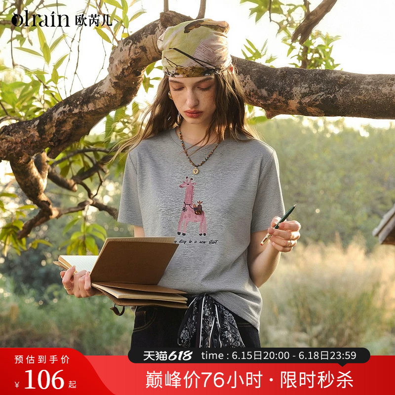 Ou Rui'Er 2026 Summer New Style Lazy Casual Soft and Cute Giraffe Print Straight Shoulder Loose Short-Sleeved T-Shirt