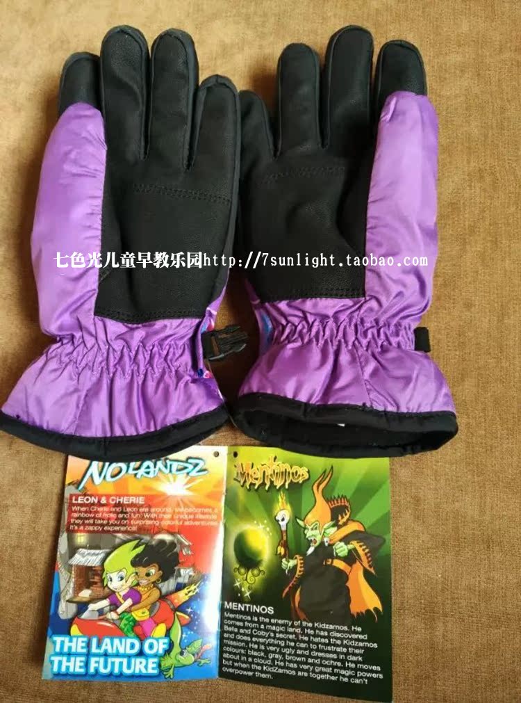 Gants pour enfants - Ref 2146133 Image 60