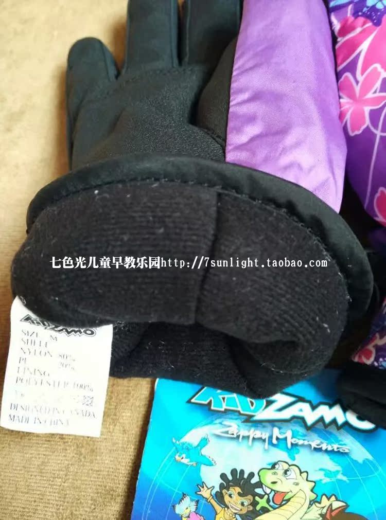 Gants pour enfants - Ref 2146133 Image 63