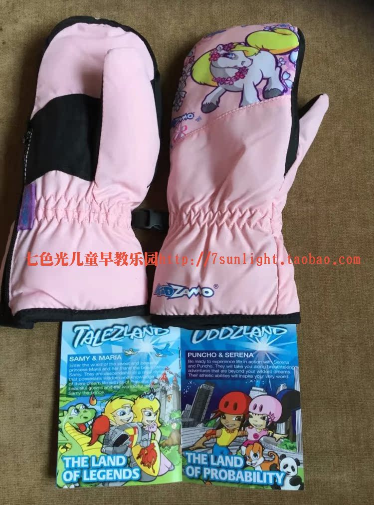 Gants pour enfants - Ref 2146133 Image 77