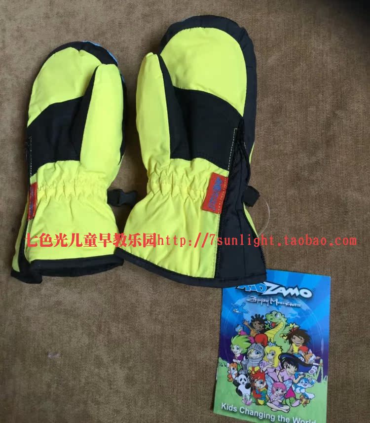 Gants pour enfants - Ref 2146133 Image 70
