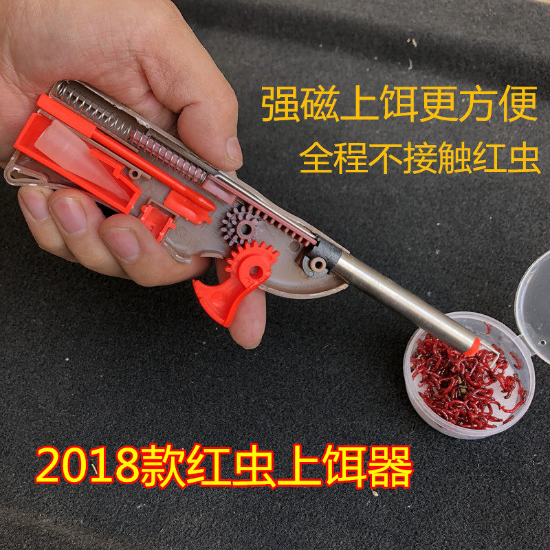 Fully automatic stainless steel strong magnetic red worm upper bait device red worm rubber band red worm gun red worm clip rubber band ring handle