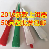 16 16 red-worm clamp-on-the-bait hook-instrumental leather ring binder 50 only up and down