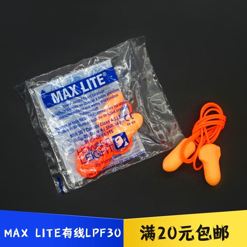 HoneywellMaxlite Bagu Super Earbuds Anti-noise Sleep Sleep Professional LPF30 with cable