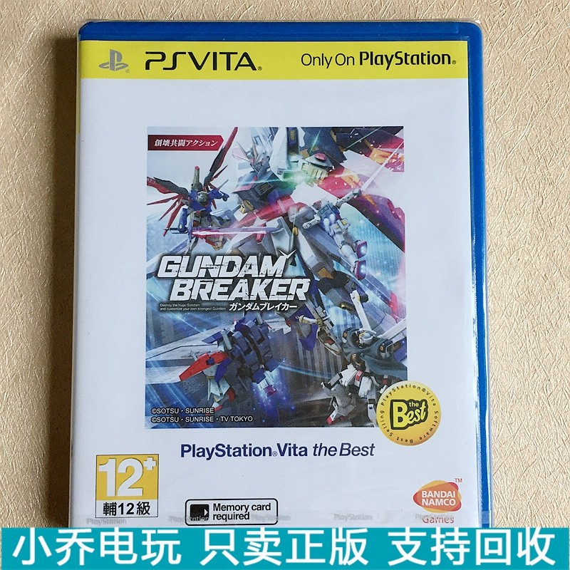  Brand new text version PSV game card up to spoilers 1 substitute spot