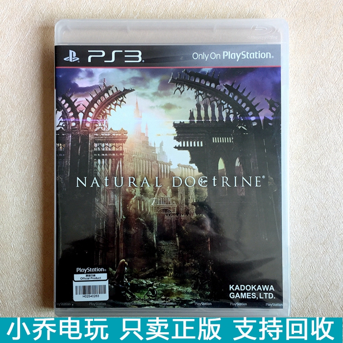 Genuine brand new English PS3 Games CD ROM Natural law NATURAL DOCTRINE