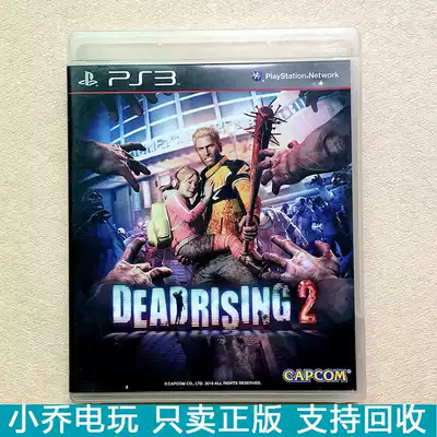 English PS3 game disc DEAD RISING 2 DEAD body siege original genuine box says full