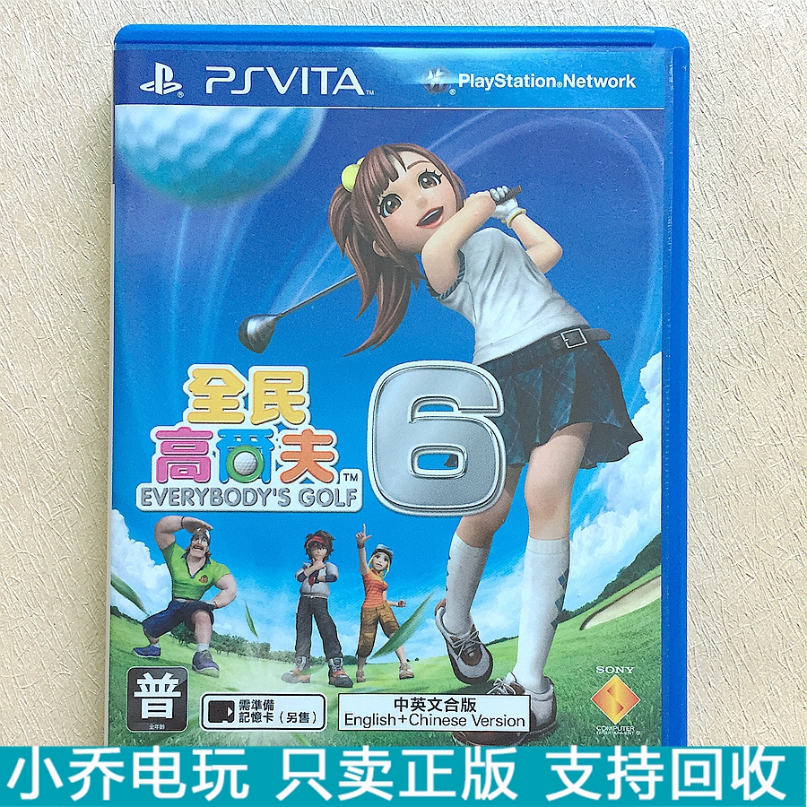 Chinese genuine PSV game card Volkswagen Golf 6 Hot Shots Golf spot