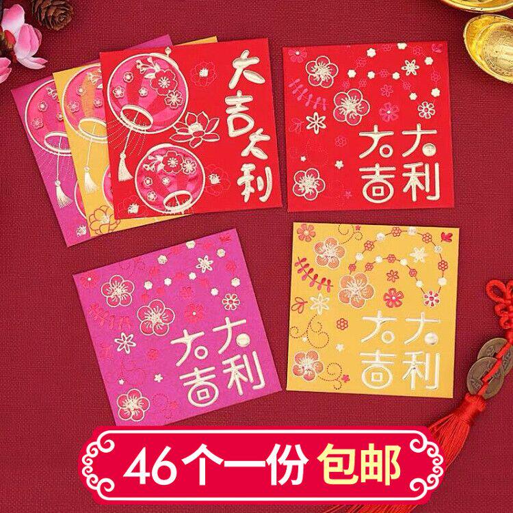 (44) 2022 Tiger years Great Italian square New Year's Eve is a seal bronzing creative personality red packet bag