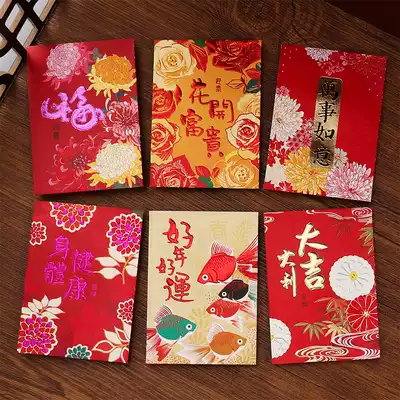 (72pcs) 2021 Year of the Ox Red Packet Red Packet Personality creative New Year cartoon Red Packet bag New Year Universal