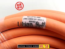 AB servo power cable 2090-csbm1df-18aa12 length can be customized from stock