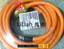 SIEMENS servo power cable 6FX8002-5CA61-1AJ0 8m can be customized for any length of stock