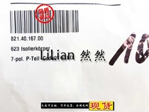 TE INTERCONTEC connector insulator 40 167 00 7E 7 * 2MM