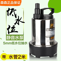 Sensen stainless steel low water level submersible pump water pump water curtain wall Pump Bottom suction pump fish tank change water pump silent