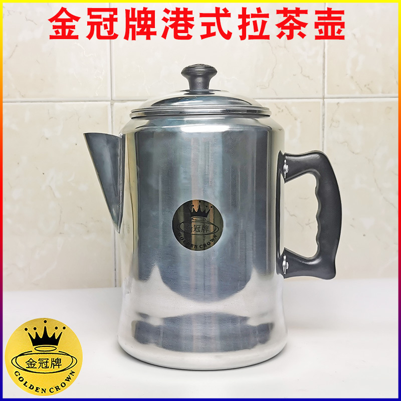  Golden Crown Teapot Hong Kong Style Milk Tea Pot Coffee Pot Pull Tea Pot Milk Tea Bag Stocking Milk Tea Pot Aluminum Heating