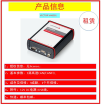 VH6501CAN FD interferometer