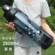 2800 мл