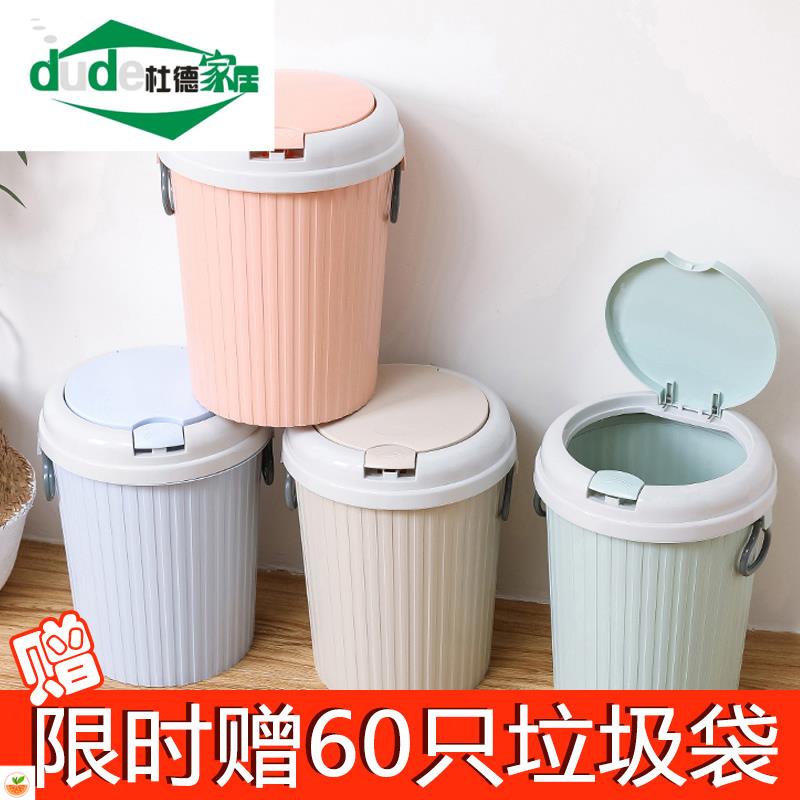 Kitchen trash can standing weeping trash can i trash can household foot step with lid living room powder room toilet trash bag