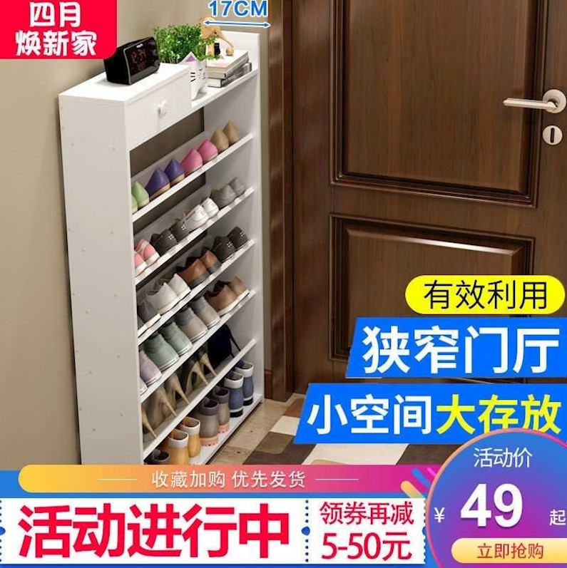 Shoe cabinet door outside corridor outdoor wardrobe oblique mouth Household winter door multi-layer simple shoe rack ultra-thin outdoor