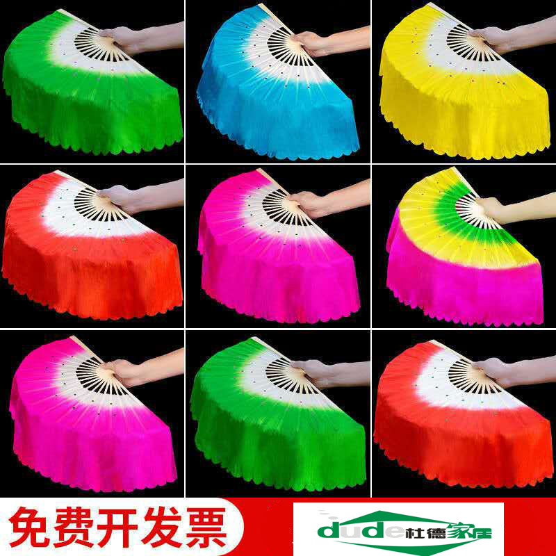 Dance fan dance fan silk fan Children's lengthened square dancing bifacial twisting seedlings song fan A pair of watches