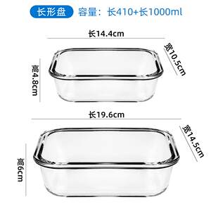 空气炸锅专用碗烤箱用具盘子耐热高温玻璃焗饭烤碗器皿盘烘焙工具