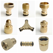 Copper 4 6-point connector car wash water gun water pipe quick connector through the water quick connector Washing machine faucet connector accessories
