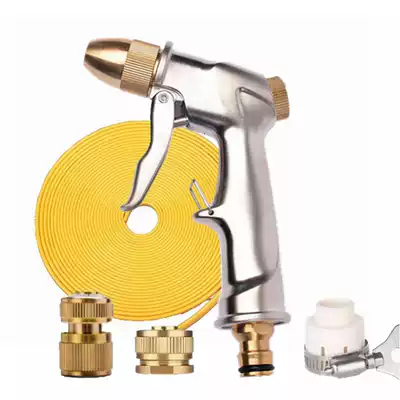 Car wash water grab household water pipe set Watering tool High pressure flushing car wash artifact hose Car water gun nozzle