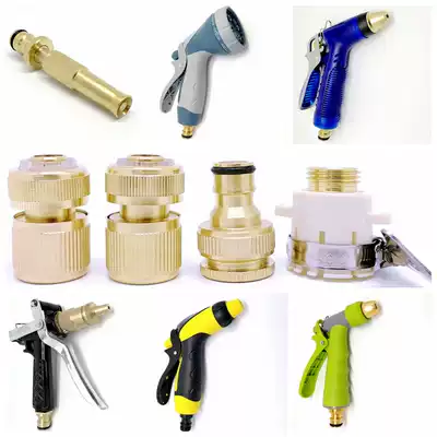Rushing nozzle all copper high pressure metal household car washing water gun car washing water gun washing flower washing car gun head grabbing gardening tool