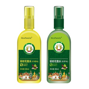下拉淘金币！户外驱蚊喷雾花露水80ml
