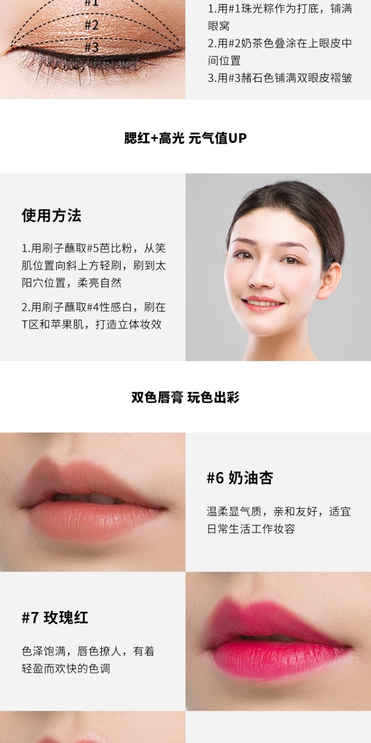Bộ trang điểm elf của Mỹ thiết lập đầy đủ di động cho người mới bắt đầu đa mục đích phấn mắt nổi bật phấn má hồng - Bộ sưu tập trang điểm phấn tạo khối