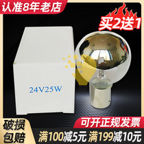 Medical 24V25W Operating room Single-hole porous mirage without shadow lamp top plated B15 bayonet double contact hole type bulb 50W