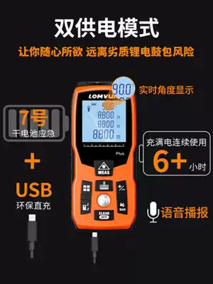 Measuring instrument House area measuring square Engineering measuring square Tester Rangefinder House measuring device House measuring device