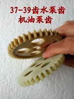 Phụ kiện xe máy cho động cơ xe máy 37 39 bánh răng bơm bánh răng bơm dầu bánh răng 	nhông sên dĩa xe máy	