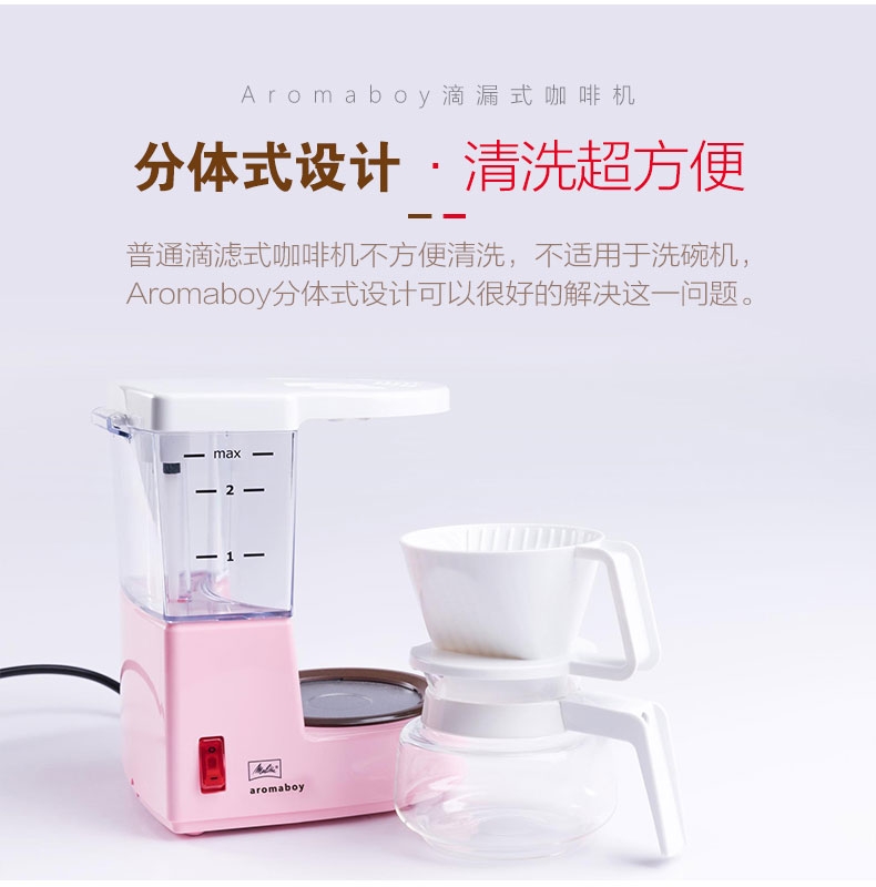 Tràm Đức máy pha cà phê sinh viên nhà phòng ngủ nhỏ đa chức năng Mỹ nhỏ giọt nồi cà phê tay đấm - Máy pha cà phê 
