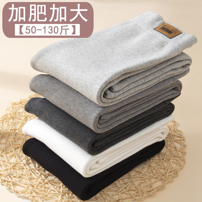 Fat Girl Beats Bottom Pants Plus Fat Autumn Winter New White Children Fat Boy Baby Loose Pure Cotton Pants Plus Down-Taobao