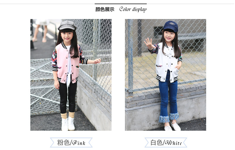 Blouson pour fille - Ref 2157984 Image 8