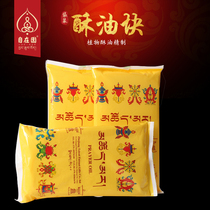 From the garden solid bagged barrel Crisp Oil 800 gr Vegetal Crisp to the long Ming lamp Oil lamp