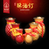 From the garden crisp oil lamp for the Buddha lamp home ghee candle 2 5 7 7 days for the lamp Pineapple Light for the Buddha Changming lamp