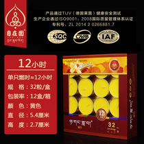 Bodice Moon Ghee Lamp 12 Hours Natural Plant For The Buddha Lamp Home Lighting Long Bright Light Incense Candle Smokeless