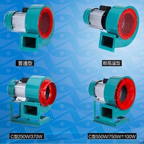 DF fan High temperature resistant induced draft fan blower Industrial fan centrifugal fan Multi-wing centrifugal fan accessories strong