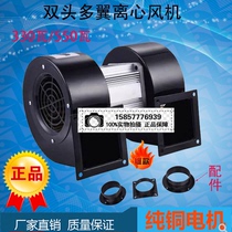 Double head centrifugal hair dryer disc machine sole injection molding machine cooling drum strong 550 double air outlet vacuum