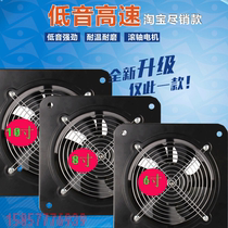 6 inch 8 inch 10 inch exhaust fan Industrial kitchen bathroom exhaust ventilation fan Strong pipe fan Exhaust fan