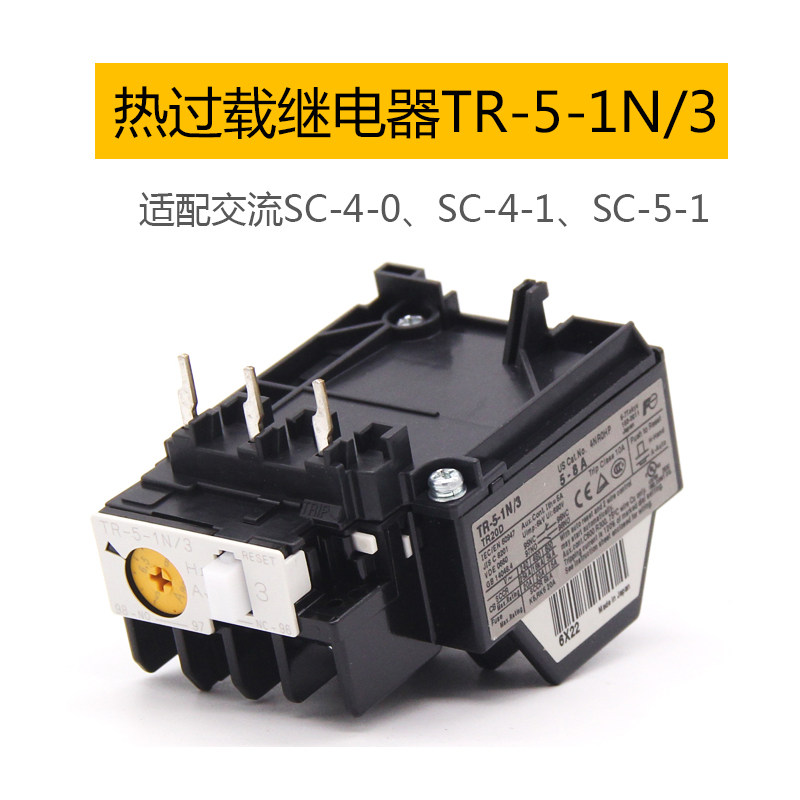 Japan Fuji FUJI Thermal overload relay TR-5-1N 3 Full-spec Thermal protector Original installation FE