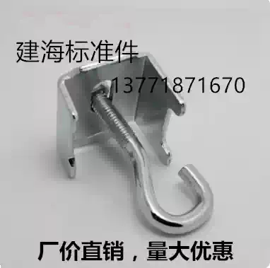 Shelf attic fastener heavy shelf floor hook hook grappling hook M8 * 75