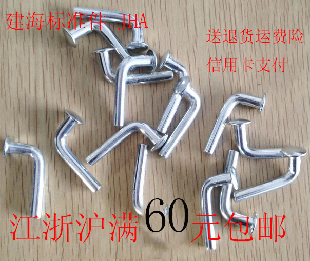 Safety pin shelf safety pin medium and heavy shelf safety pin bolt Jiangsu, Zhejiang and Shanghai full of 60 yuan